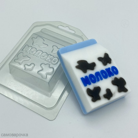Молоко/ Коробка  Пластиковая форма