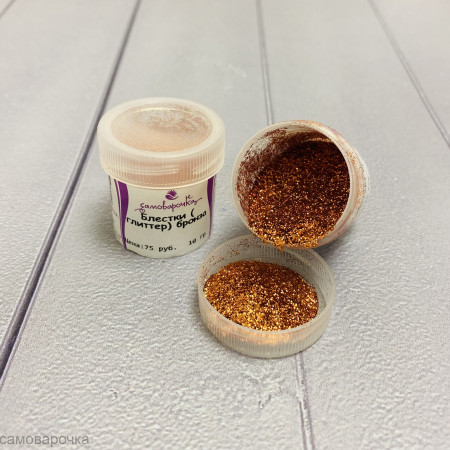 Бронза глиттер