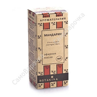 Мандарин 100% эфирное масло (ботаника)