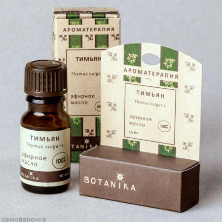 Тимьян 100% эфирное масло (Ботаника)