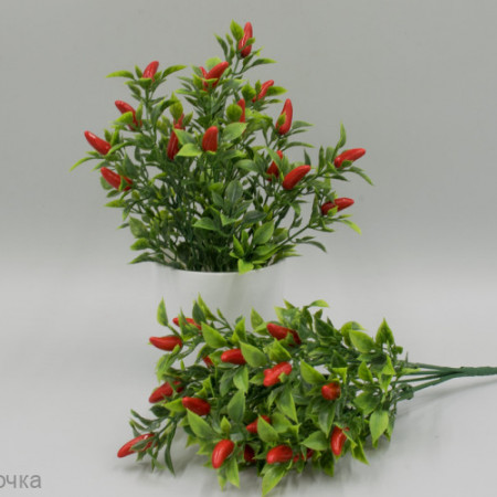 Перчик Огонек веточка  искусственна