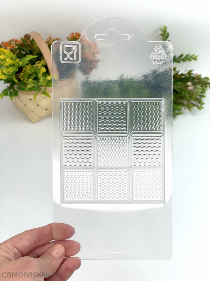 Текстурные квадраты форма пластиковая - 