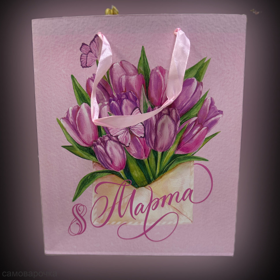 Пакет подарочный Тюльпаны 8 Марта - 