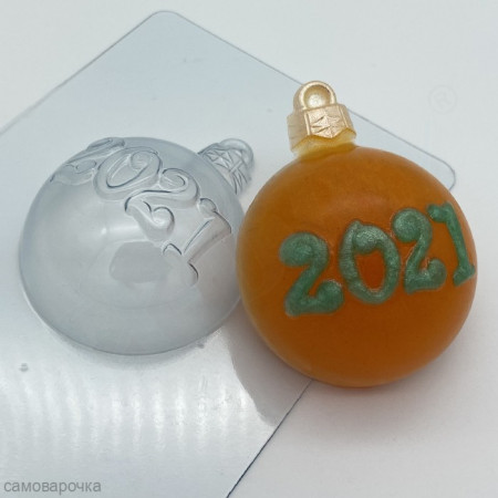 Шар 2021  Пластиковая форма