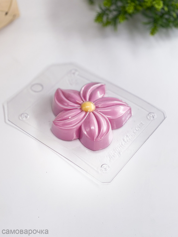 Цветок форма пластиковая для мыла и шоколада - Цветок форма пластиковая для мыла и шоколада -