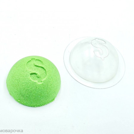 Полусфера для бомбочек d70 мм доллар Полусфера для бомбочек d70 мм доллар