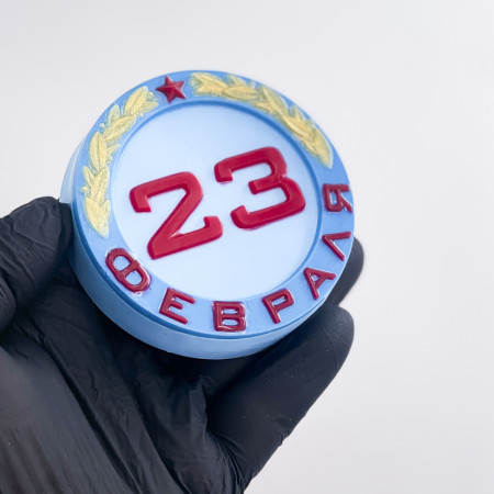 23 февраля в круге форма пластиковая для мыла и шоколада