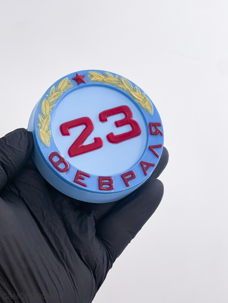 23 февраля в круге форма пластиковая для мыла и шоколада - 23 февраля в круге форма пластиковая для мыла и шоколада -