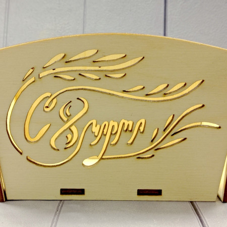 Кашпо 8 Марта трапеция 15*9*8см Кашпо 8 Марта трапеция 15*9*8см