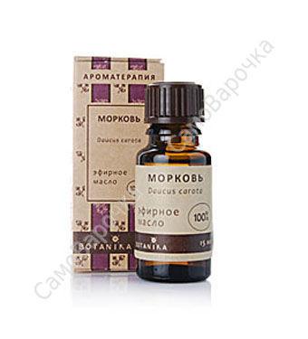 100% эфирное масло морковь ( ботаника)