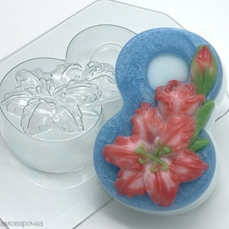 8 Марта Лилии форма пластиковая