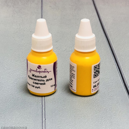 Желтый Краситель для свечей
