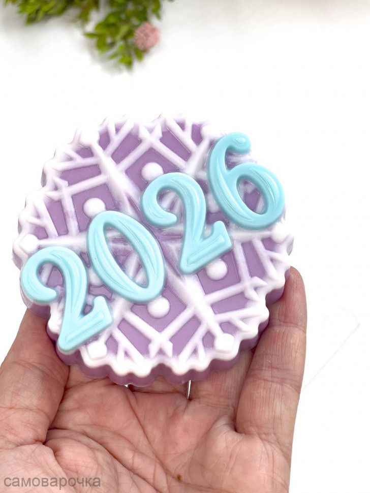 Снежинка 2026 форма пластиковая для мыла и шоколада - 