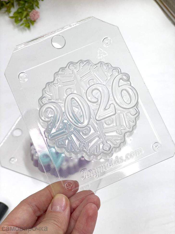 Снежинка 2026 форма пластиковая для мыла и шоколада - 