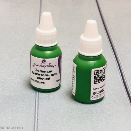 Зеленый краситель для свечей Зеленый краситель для свечей