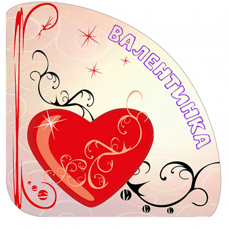 Валентинка № 14 уголок