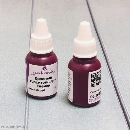 Красный краситель для свечей Красный краситель для свечей
