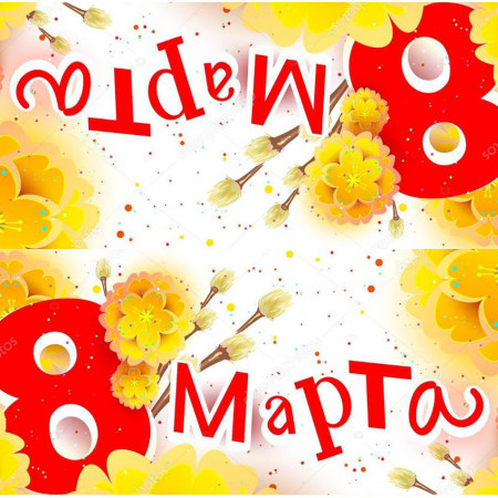 Клапан (верхушка) для пакета № 32 Клапан (верхушка) для пакета № 32