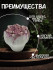 Бутон розы Клер Форма силиконовая 3D - Молд для мыла