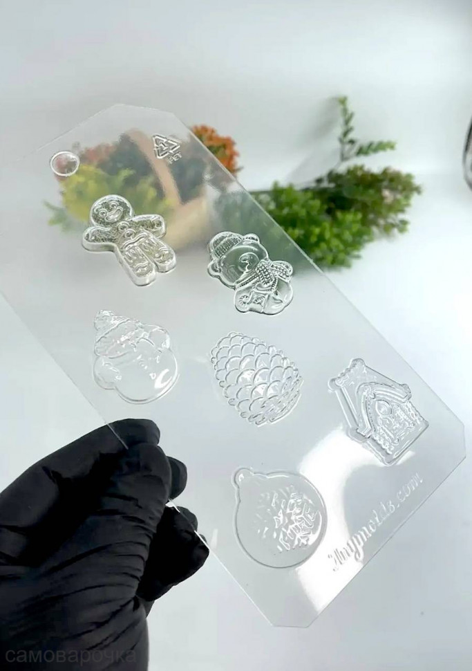 Новогодние мини форма пластиковая для шоколада и мыла - Новогодние мини форма пластиковая для шоколада и мыла -