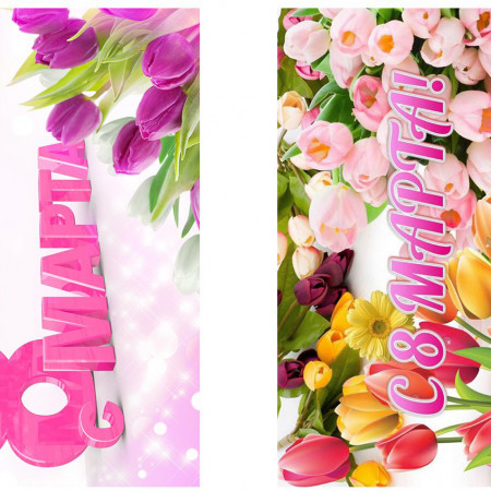 8 марта открытки № 7 набор прямоугольных наклеек  8 марта открытки № 7 набор прямоугольных наклеек