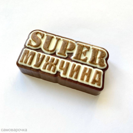 Super Мужчина форма пластиковая Super Мужчина форма пластиковая