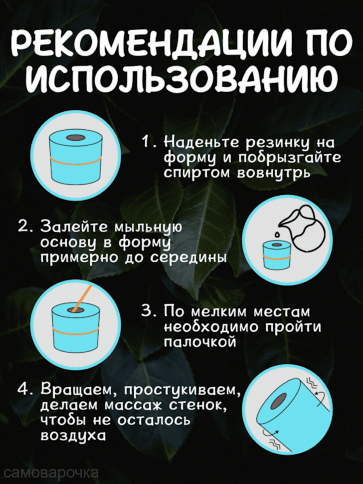 Бутон мака Форма силиконовая 3D - Молд для мыла