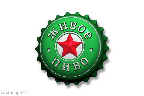 Живое пиво, форма для мыла пластиковая - Для мыла и шоколада