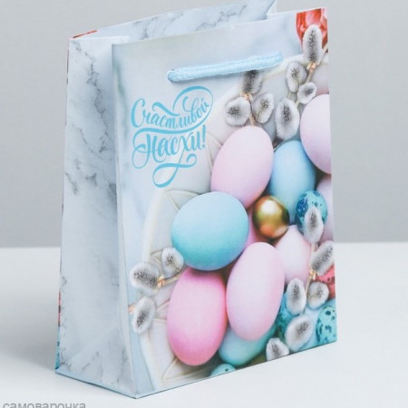Пакет ламинированный Счастливой Пасхи! 12 × 15 × 5.5 см. Пакет ламинированный Счастливой Пасхи! 12 × 15 × 5.5 см.