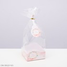 Пакет с жестким дном Ты прекрасна 9*9*32 