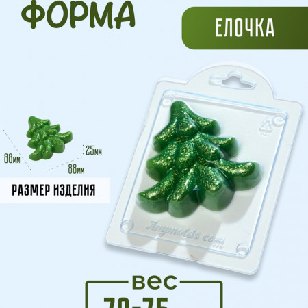 Елочка Форма пластиковая Елочка Форма пластиковая