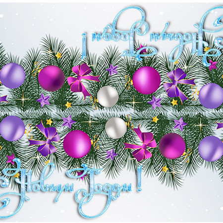 Клапан (верхушка) для пакета № 24