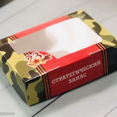 Коробка 23 февраля 15*11*4 см Коробка 23 февраля 15*11*4 см