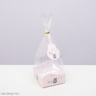 Пакет с жестким дном Любовь 9*9*32 