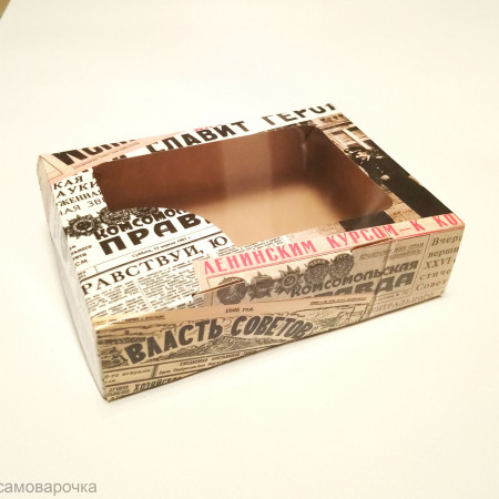 Коробка для мыла Газета 15х11х4см Коробка для мыла Газета 15х11х4см