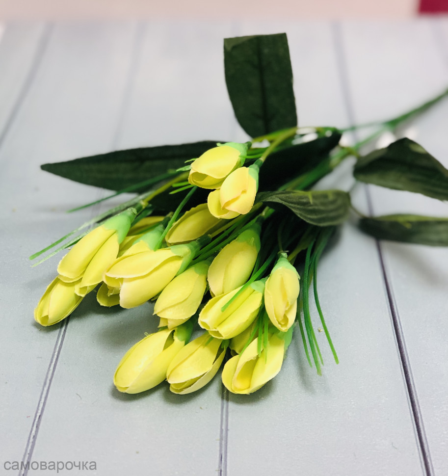 Крокус лимонный искусственный - Крокус лимонный искусственный -
