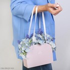 Складная коробка Для тебя 17*13*7 см.