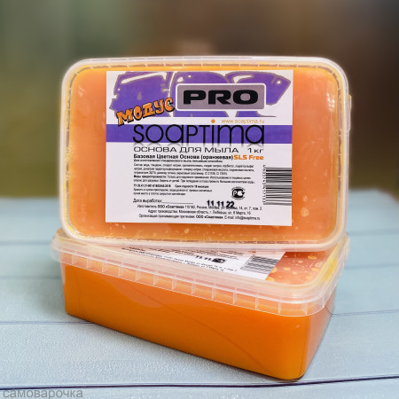 Soaptima PRO ART основа цветная оранжевая Модус