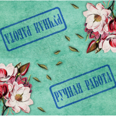 Клапан (верхушка) для пакета № 38