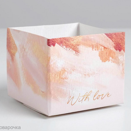 Складная коробка Акварель 10*12*12 см