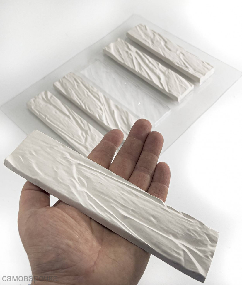 Форма для кирпичиков из гипса волна 200*50*10мм - Форма для кирпичиков из гипса волна 200*50*10мм -