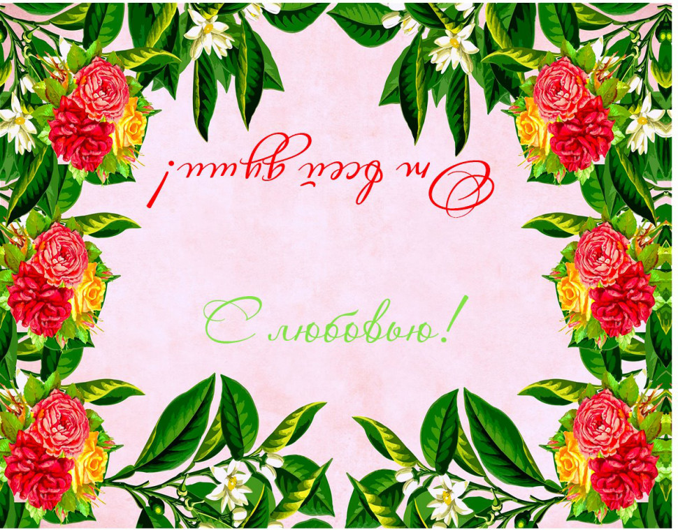 Клапан (верхушка) для пакета №11 - 