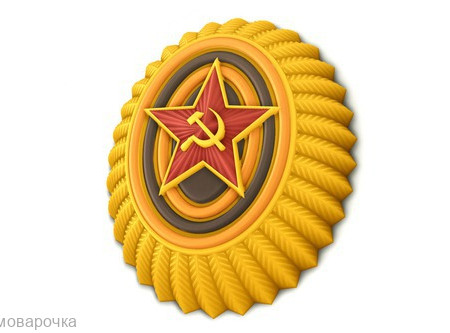 Кокарда, форма для мыла пластиковая Кокарда, форма для мыла пластиковая