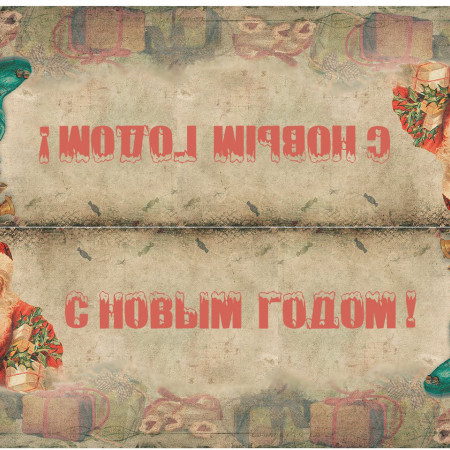 Клапан (верхушка) для пакета № 21