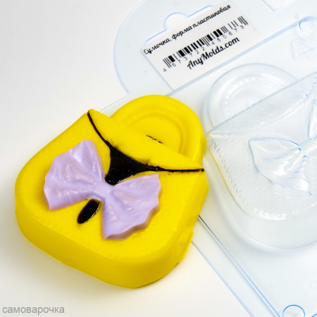 Сумочка, форма для мыла пластиковая