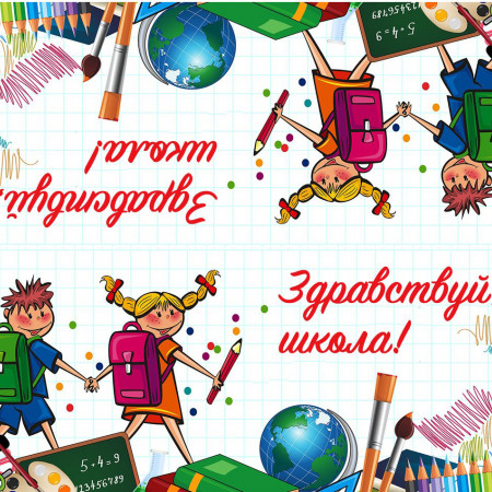 Клапан (верхушка) для пакета №13 Клапан (верхушка) для пакета №13