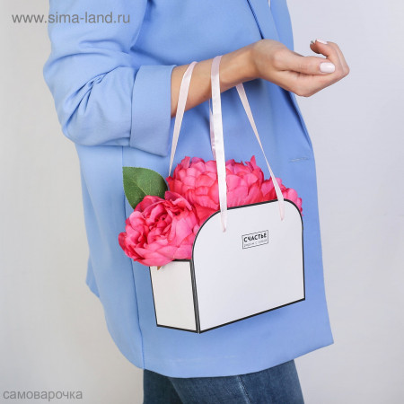 Складная коробка Счастье рядом с тобой 17*13*7 см