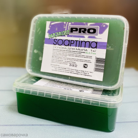 Soaptima PRO ART основа цветная светло-зеленая Малахит