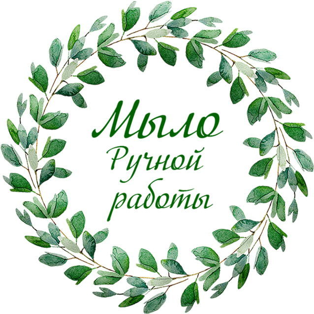 Как сварить настоящее алеппское мыло: технология и экономика для начинающих мыловаров