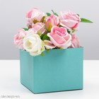 Складная коробка Тиффани 10*12*12 см